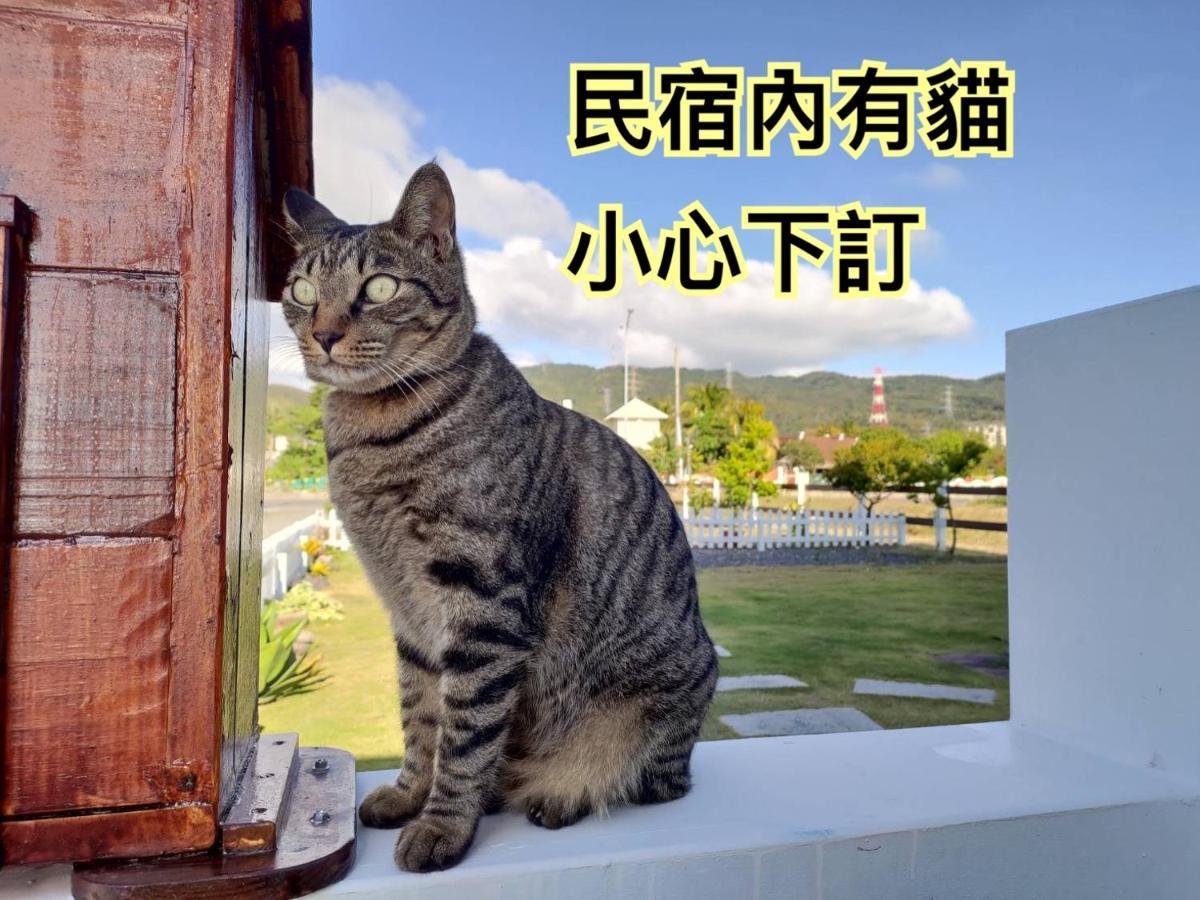 Let'S Play B&B 七桃旅宿 Nanwan Extérieur photo